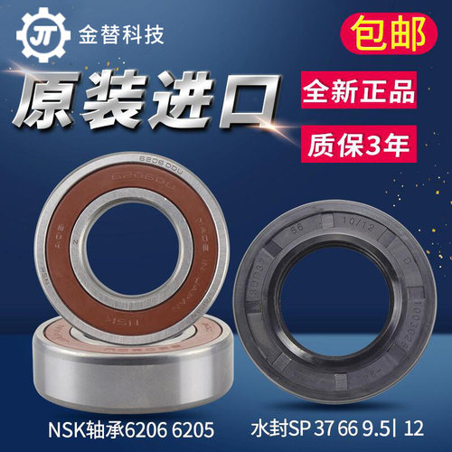 适用LG滚筒洗衣机1270/N