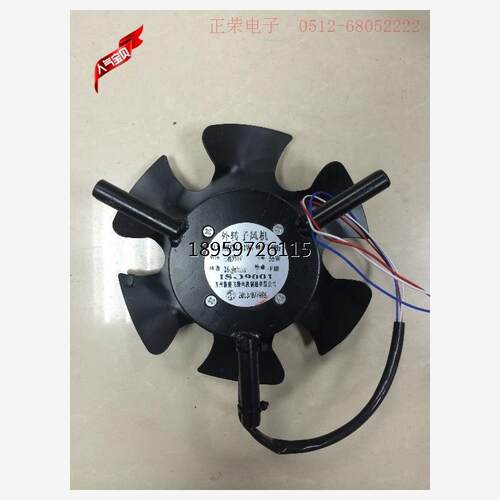 苏新捷/8FZLW机外子电排