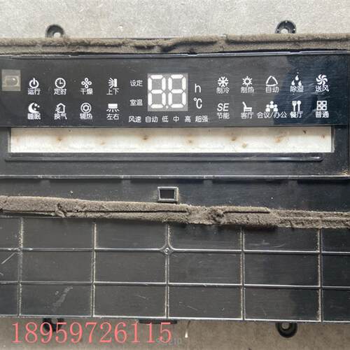 议价适用格力空调3匹清新风30133015 主板 M303F3K 控制板电脑板