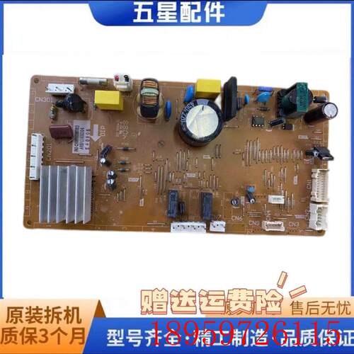 适用于S下冰箱控制板NR-C26WP2电源板电脑板C28WPD1主板变频C询价