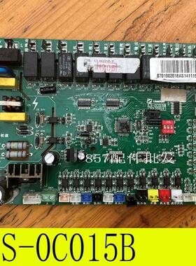 适用于欧特斯天舒空气源热泵热水机主板 LS-0C015B 电脑控制主板