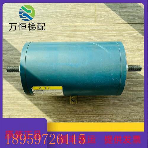 议价16E1蒂森克虏伯抱闸制动器蒂森电梯电磁铁PMS300主机DMB500-1