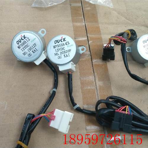 MP35HA12适用圆柱空调配件摆叶扫风MP35HA6同步电机MP35EA1询价