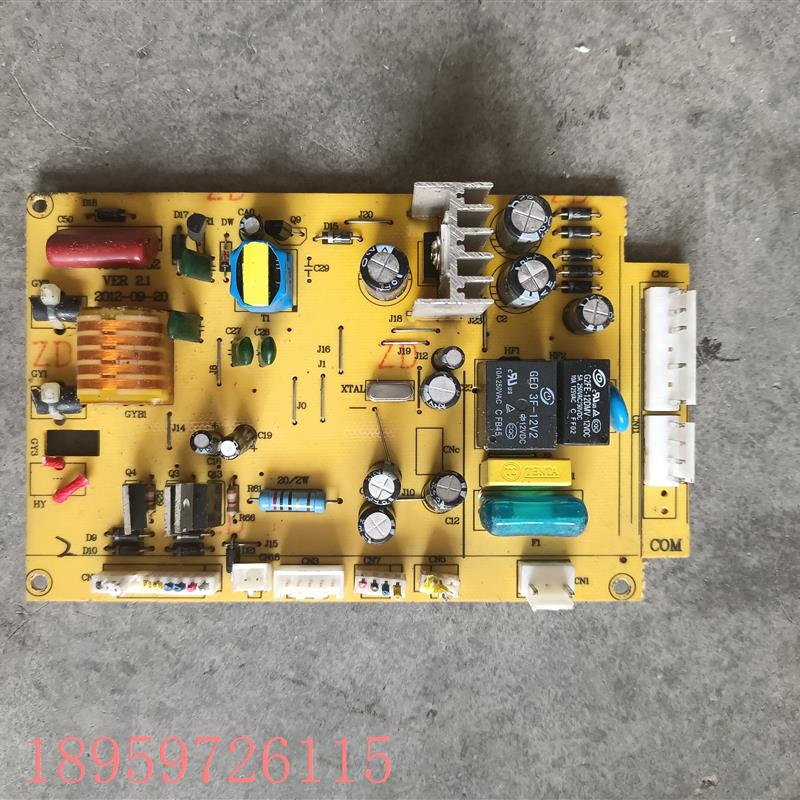 议价适用热水器电脑板主板控制板JDB-H002 VER 2.1