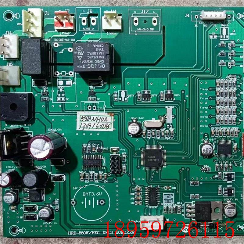 华日冰箱电脑板主板HRD-580W/HEC DK1.4询价