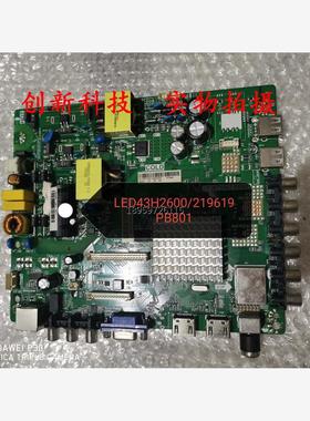 全新海ED326/22862主TP.T55.P原装信电视L4H0078  22193板DM07B75
