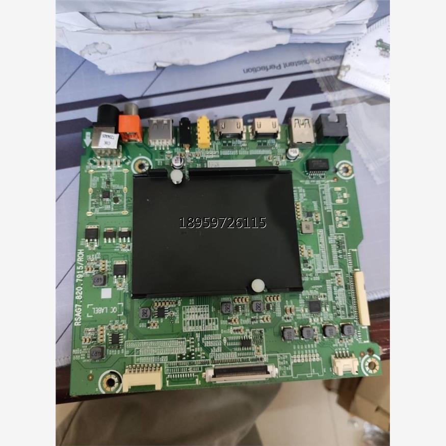 海0U7A5EZ板SG8215原装信