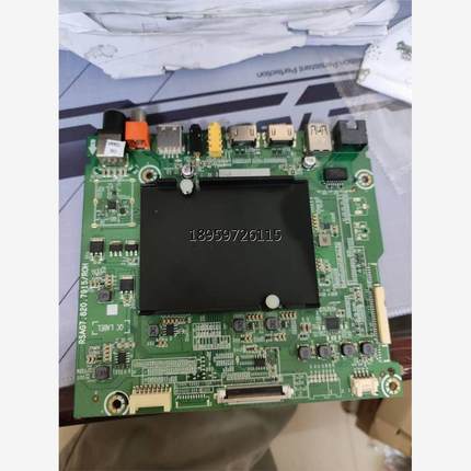 海0U7A5EZ55板SG8215原装信电视HZ6 HZ575AH7EA主RA7.0.79