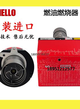 LO路柴燃0G20LC燃燃40RH0G5C GCRIEL利雅油烧机4油烧器E 4L4010L