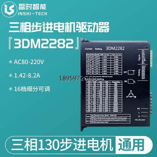 进电机动器22V高压式相3D