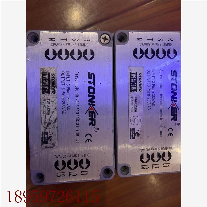 议价询价下单~STONKER伺服电子变压器SVC-015-A拆机二手有2个