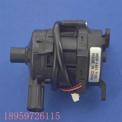 议价全新东芝空调排水泵吸水抽水泵直流电机MDP-14017138JDC12V