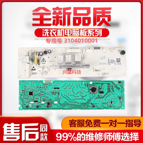 CL滚筒洗脑XG10QG6-FT主3