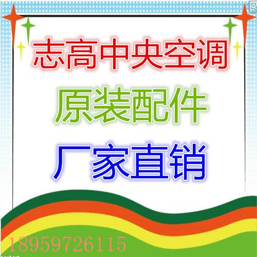 议价中央空调配件 直流无刷电机 纯铜线马达 双轴电机 螺孔轴