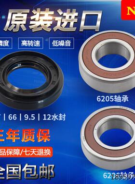 洗衣1205DFF9011NCF0110NC承创维滚筒机F80Ni 80AC H 94I轴水封