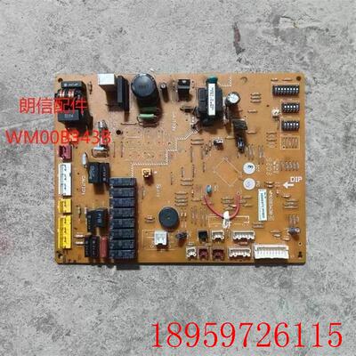 适用三菱电机空调MFH-GE51VCH SGE51VCH-L内机主板WM00B343B询价