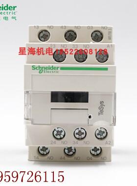 议价产品施耐德控制继电器CAD50F7C