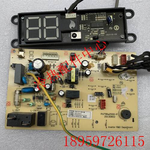 用于变频空调室内机主板Z35G-VY-3EN-HM 线路板PU798AZ00询价