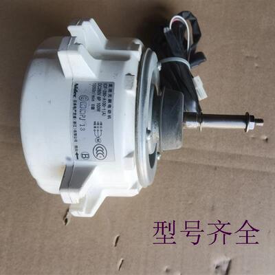 中央空调风机马达ICF-280-A100-1 风机电机 直流风机询价
