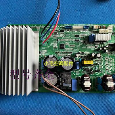 奥克斯变频中央空调电脑板  11222542000116 电控盒 DLW-BP-DC4新