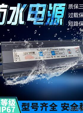 221V12V2V压LED防2WW0W00W2030W00W0V10转4变器水电源04056W85W04