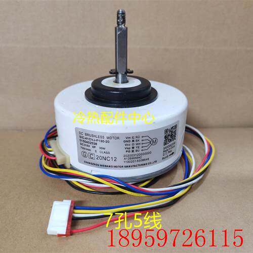 全新热风机直流无刷电机SIC-41CVJ-F130-20风机DC310V 30W询价
