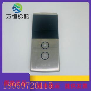 议价OH6000电梯外呼 HBP16外呼 原装奥的斯XAA25140AFA A3N95591X
