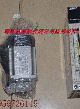 议价# ZSMC ZSD-K1AS04AB 60S5D-A4013050R1 400W 伺服驱动器。。