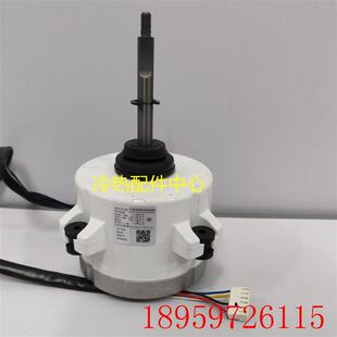 全新适用空调无刷直流外电机WZDK100 风机RD100HB2反转询价 38G