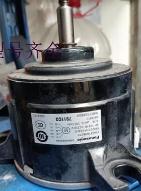 原装空调内机直流电机EAU31898201 4681A20172A马达4681A20168A