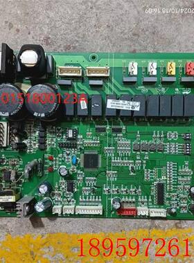 中央空调RFC125-150MX4外机主板0151800123A HG1006V1.6询价