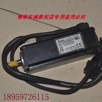 议价 ECMC-CW0401SS 100W 40带刹车伺服电机