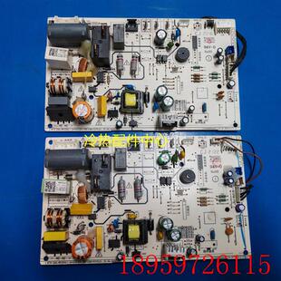 适用于变频空调主板KFR 线路板询价 PH400 DA300 26G BP2DN1Y