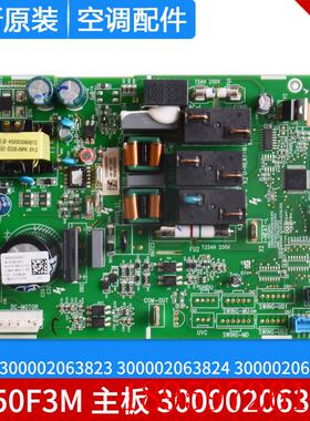 主板 300002063023 300002063823 300002063824 300002063825询价