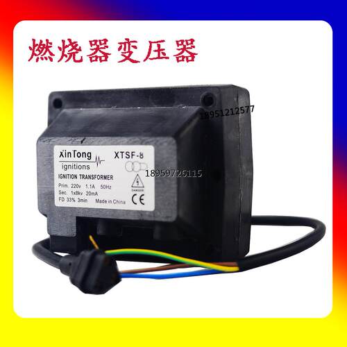 IN点压器XTS-高SF-1飞1*8