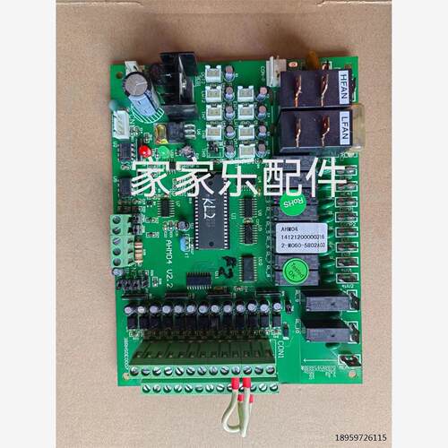 适央空调主板M4V2.8R00