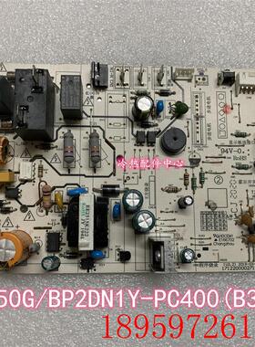 适用空调主板KFR-(26/32/35)G/50G/BP2DN1Y-PC400(B3)/DA300询价