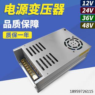 率222104V8W开电V1000WV150W流器大功0转1V20W200关源48360直变压
