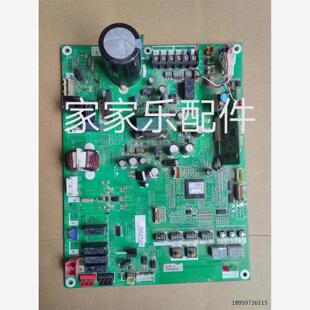 富士通中央空调主板 1000HUE K10DH