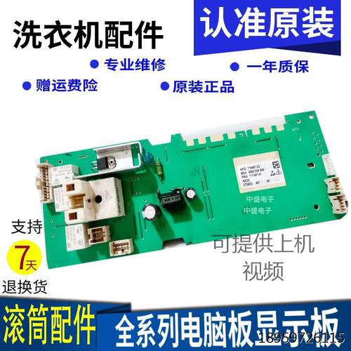 西子机电G2-8x268/R0I10E