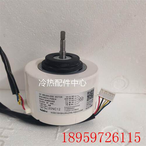 SHA-55CVL-F450-2/4全新适用空气净化器电机SHA-55CVL-F4询价