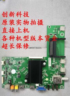装 LD230 ED5 50RSG..73原海信电视E4K7L0K370LED5K27主板A782057