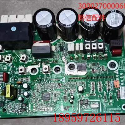 适用模块驱动GMV多联机 ZQ1230A主板300027000068询价