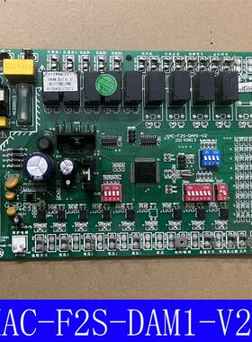 原装空调电脑板驱动主板 HAC-F2S-DAM1-V2 DA FWRM-ZK3.1 H171208