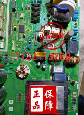 大金空调2P239132-1C主板全新原装4MXS115HV2C PMXS5KV2C