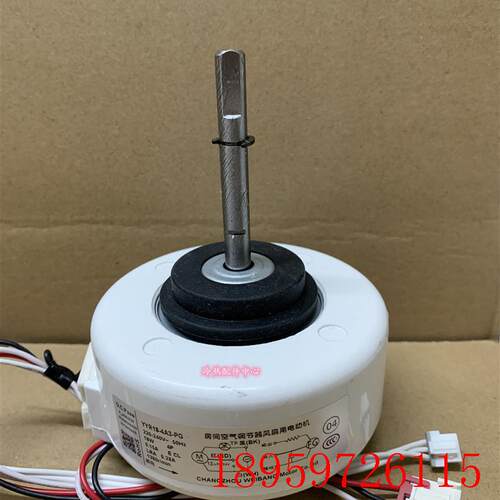 全新适用TCL空调风机RPG15Q-3 RPR15Q 室内机电机YYR18-4A3-P询价
