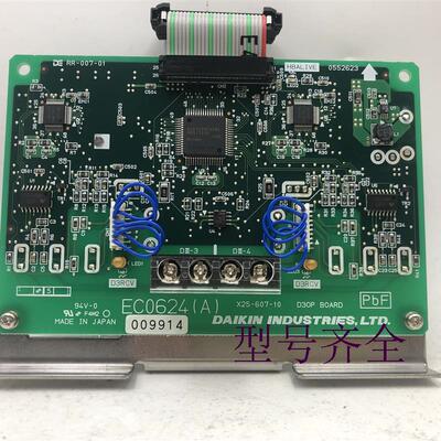 PCB EC0624 DAIKIN D-BACS OPTION DIII BOARD DAM411B51
