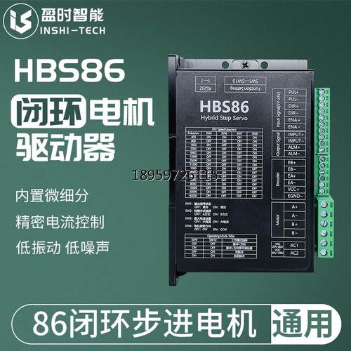 高速闭环机动BS6直混合进