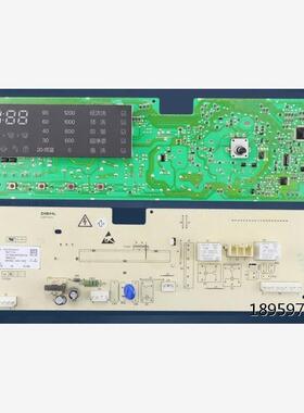 信筒衣机脑板G-120A/U12028一主板海滚洗电XQ70A2/1203S 0-A1202