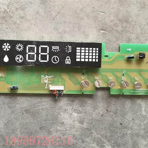 议价奥克斯空调显示板SX-120N-DJ-CY8C20524-V1